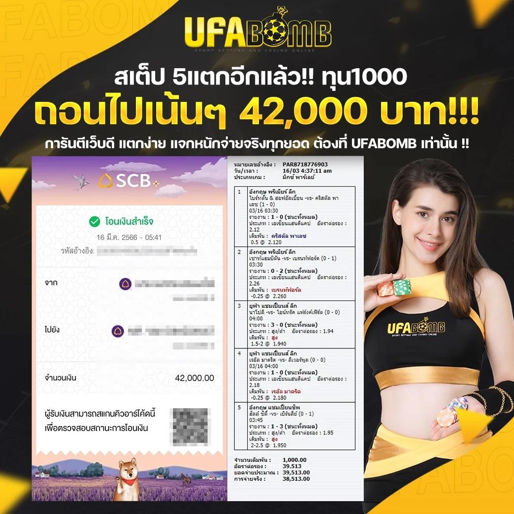 betflix282 คาสิโนครบวงจร ระบบปลอดภัย ฝาก-ถอนอัตโนมัติ