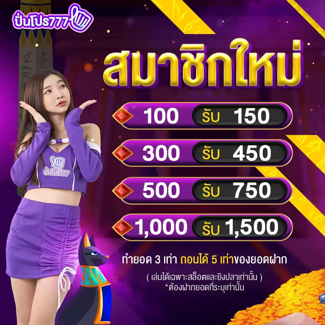 betflix85 เว็บคาสิโนออนไลน์อันดับหนึ่ง พร้อมโปรโมชั่นสุดแรง 2024