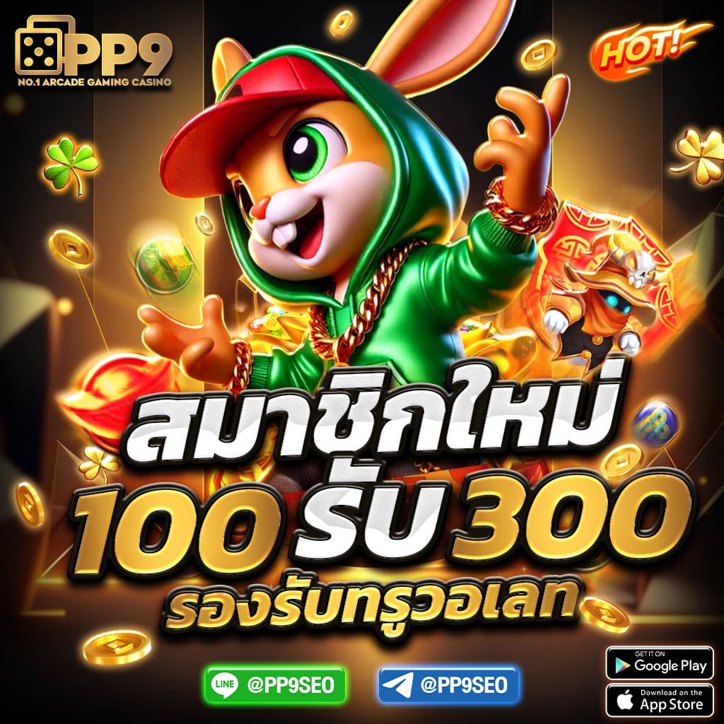 betflix888 รวมเกมสล็อตและเกมคาสิโนใหม่ล่าสุด 2023