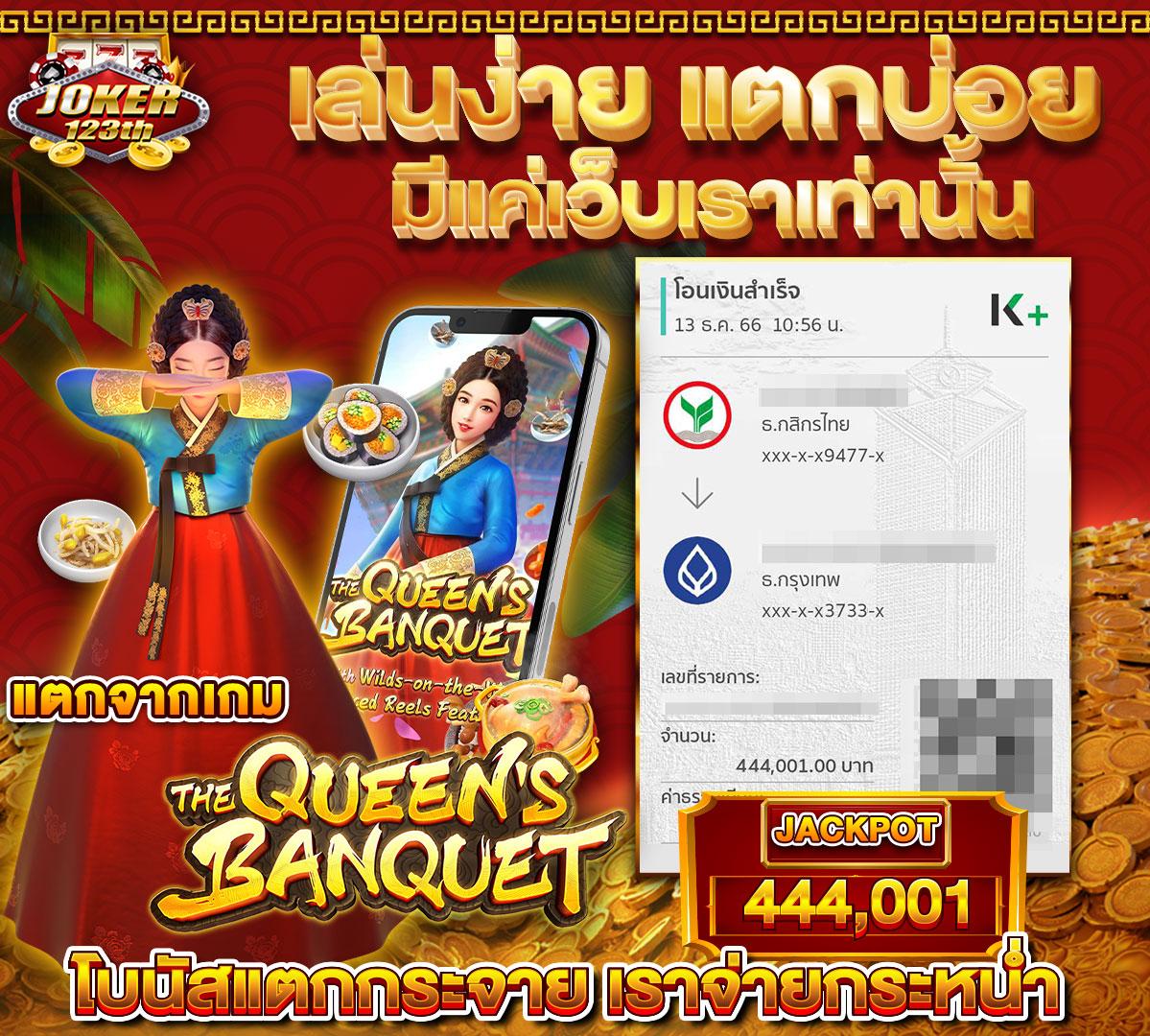 betflixbet เว็บคาสิโนออนไลน์อันดับหนึ่ง พร้อมโปรโมชั่นสุดคุ้มที่สุดในไทย