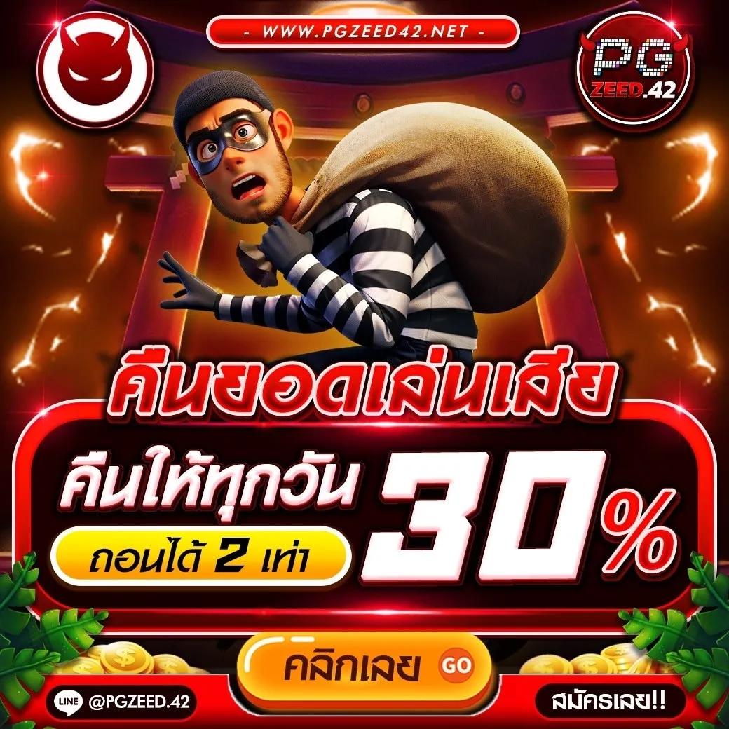 betflixninja คาสิโนออนไลน์อันดับหนึ่ง พร้อมโปรโมชั่นล่าสุดปี 2024