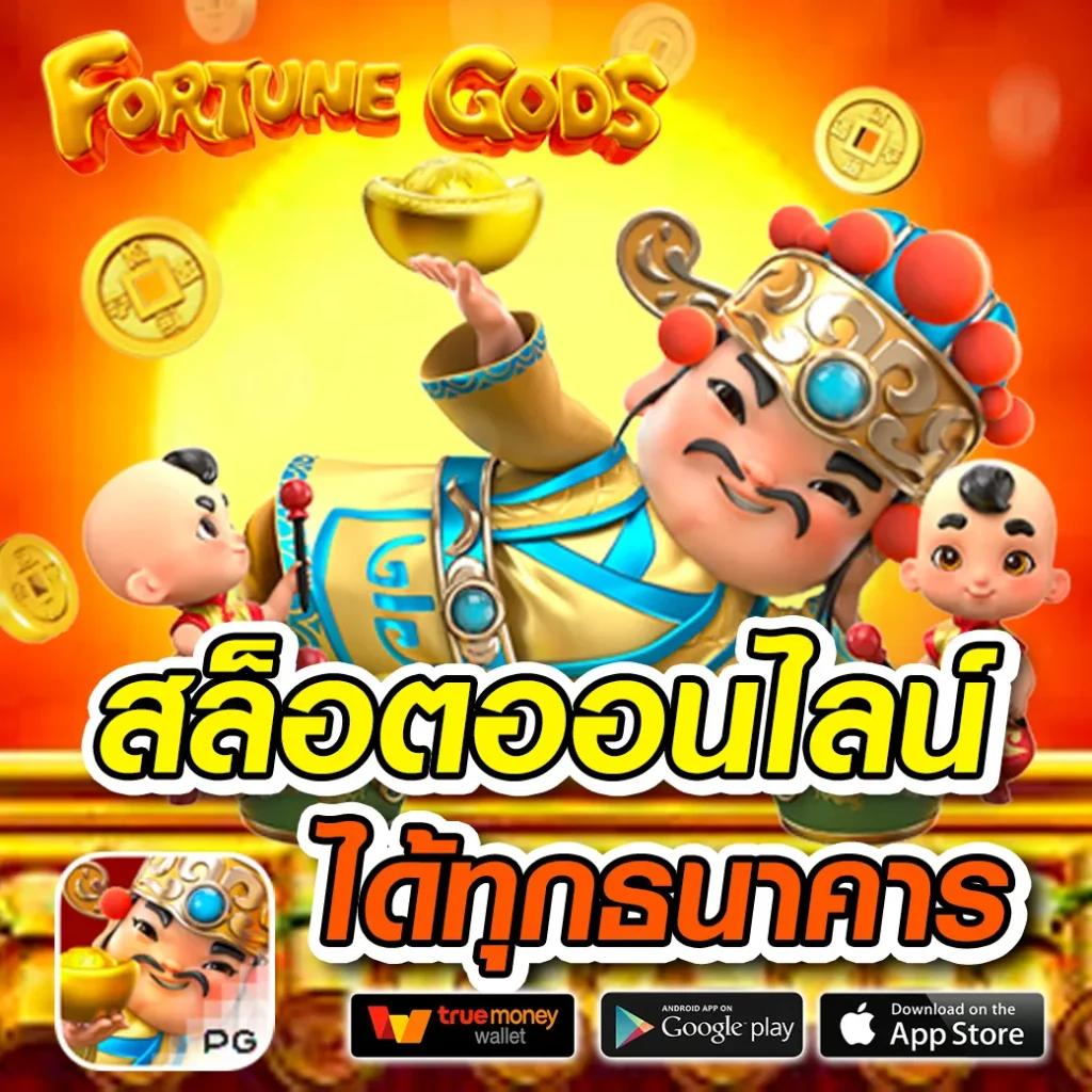 betflixvip เว็บคาสิโนออนไลน์อันดับหนึ่ง รวมเกมยอดนิยม 2023