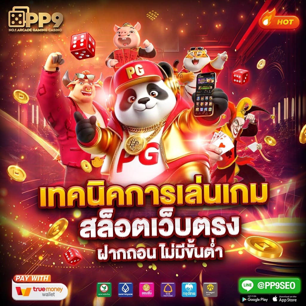 betplay569 คาสิโนออนไลน์ยอดนิยม พร้อมโปรโมชั่นแรง 2023