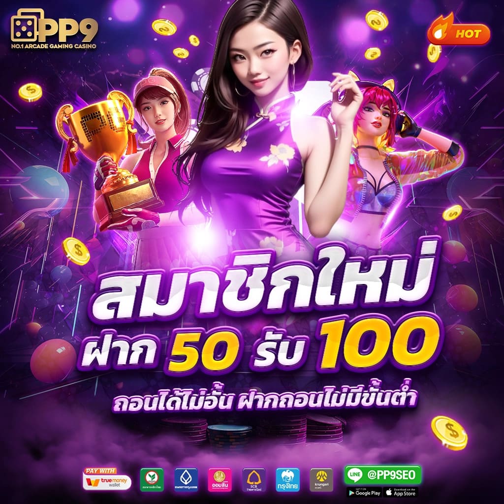 big win mgm99win ยืนหนึ่ง พนันออนไลน์ มาแรงที่สุดในไทย