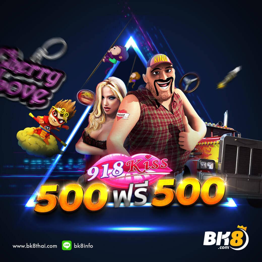 bkkbet99 เว็บเดิมพันออนไลน์ยอดนิยม แจกโปรโมชั่นแรงสุดแห่งปี