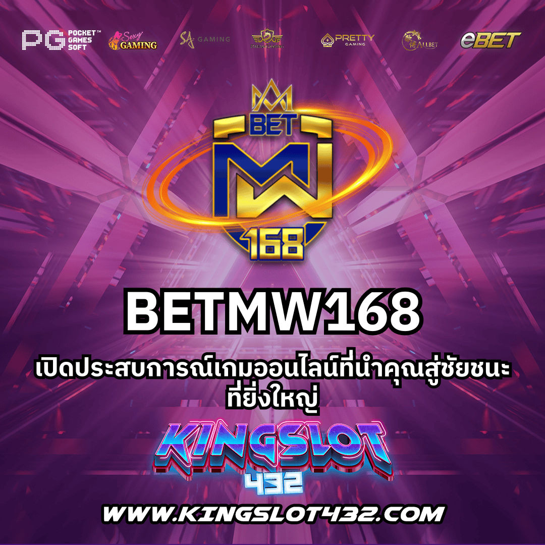 bkสล็อต เว็บตรงใหม่ล่าสุด ฝากถอนปลอดภัย โปรโมชั่นสุดพิเศษ