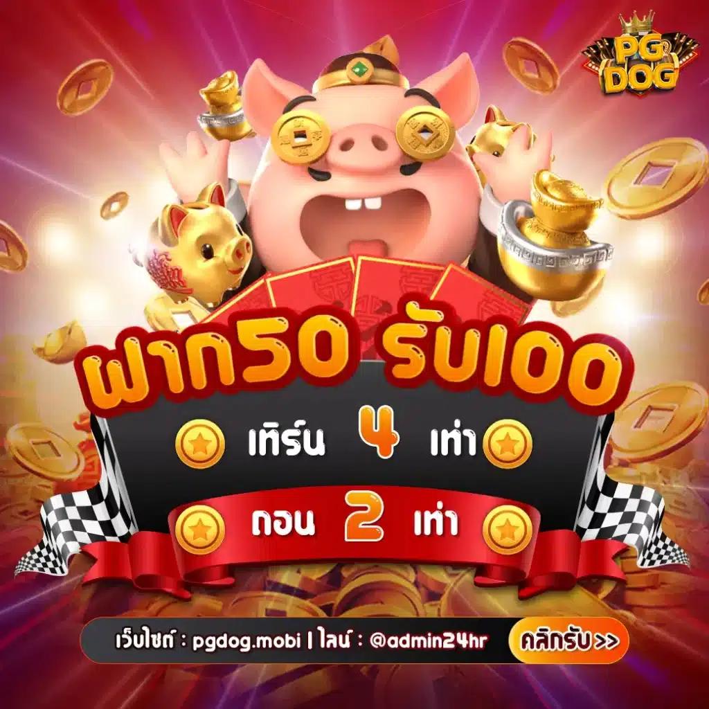 bnkสล็อต คาสิโนยอดนิยม พร้อมแจกโปรโมชั่นสุดพรีเมียมวันนี้