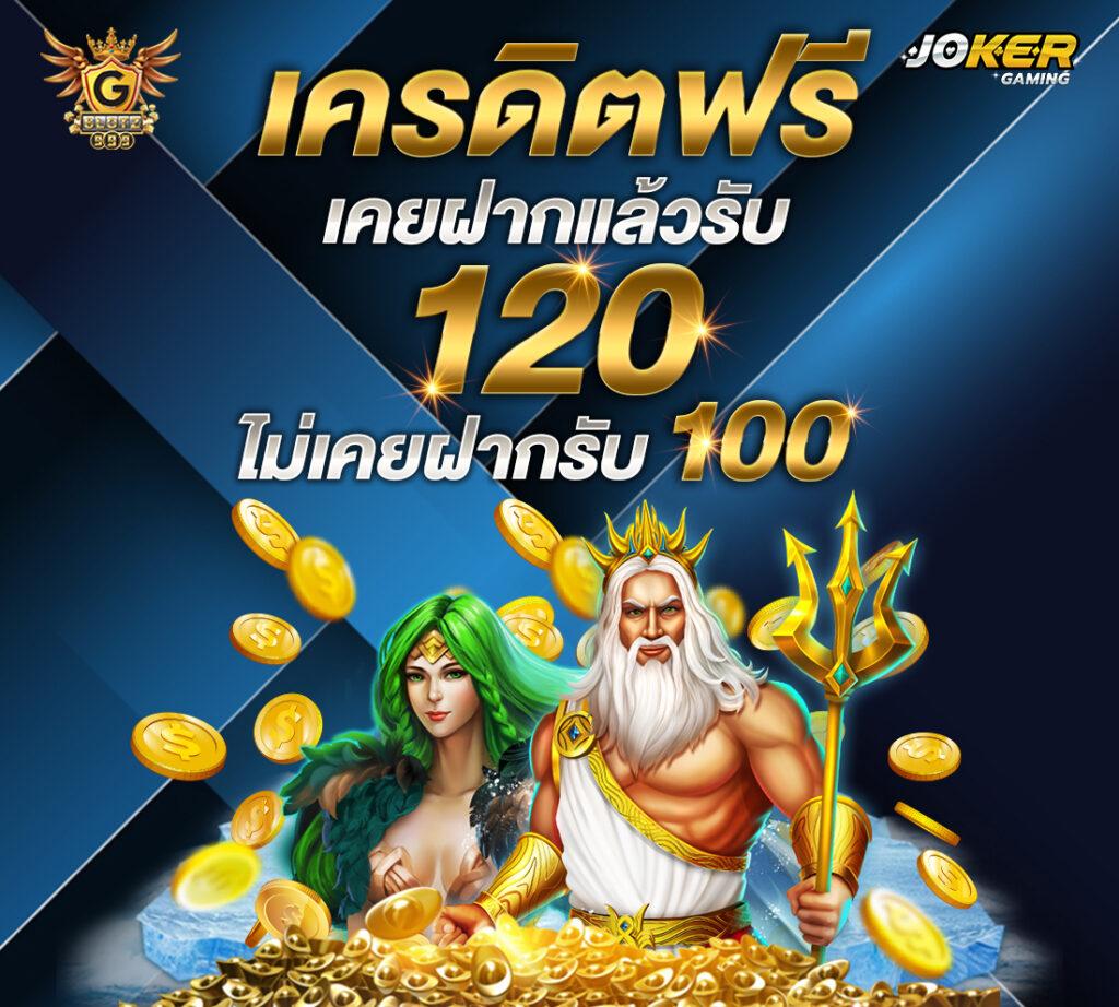 cat888 หวยออนไลน์ เว็บใหม่ล่าสุด ศูนย์รวมความสนุกครบครันเล่นง่ายจ่ายจริง