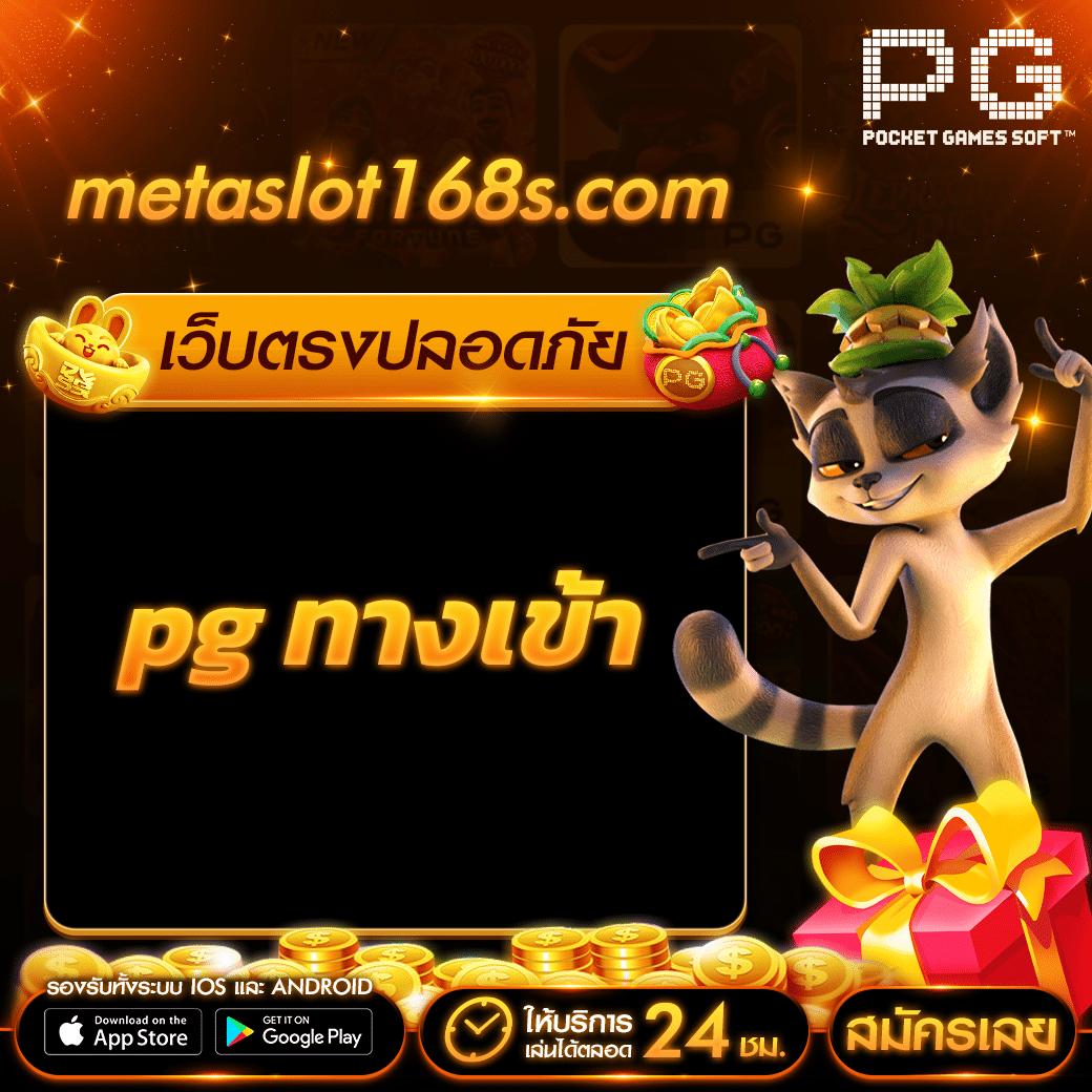 cat888 เข้าไม่ได้ แก้ปัญหาเร็ว แจกเครดิตฟรี 2024