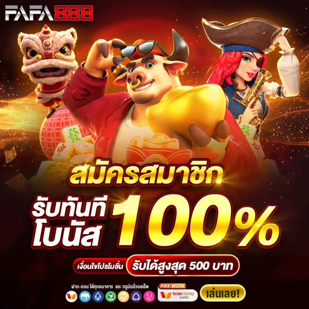 cosca888 คาสิโนออนไลน์ ครบวงจร สมัครง่าย รับโบนัสสุดคุ้ม