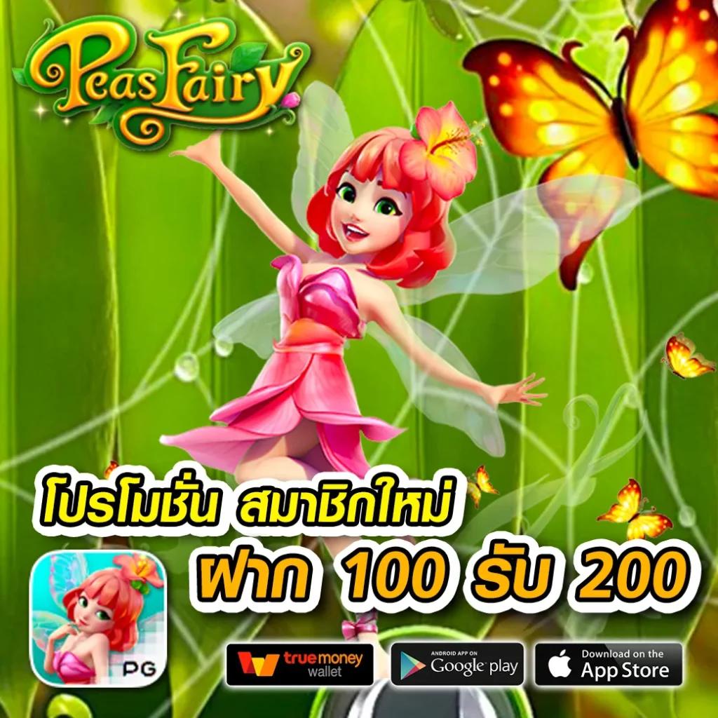dk7 bet เว็บคาสิโนออนไลน์อันดับหนึ่ง ฝากถอนเร็วที่สุดในไทย