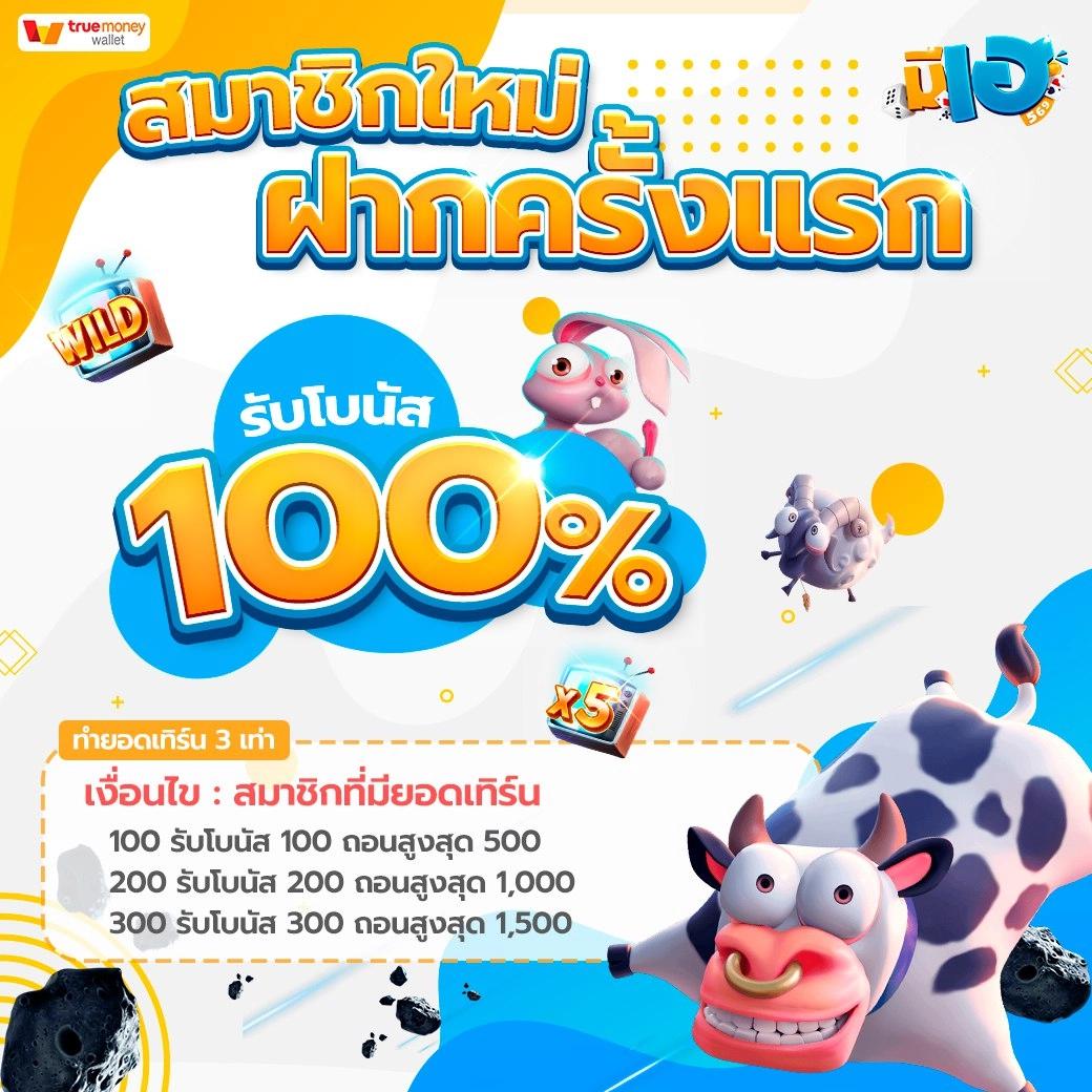 dk7 เครดิตฟรี 68 บาท สมัครง่าย รวมโปรโมชั่นสุดคุ้มเริ่มต้นง่าย