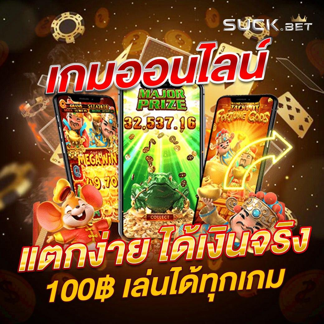 dospin slot ศูนย์รวมเกมสล็อตยอดนิยม เล่นง่ายจ่ายจริงที่สุด