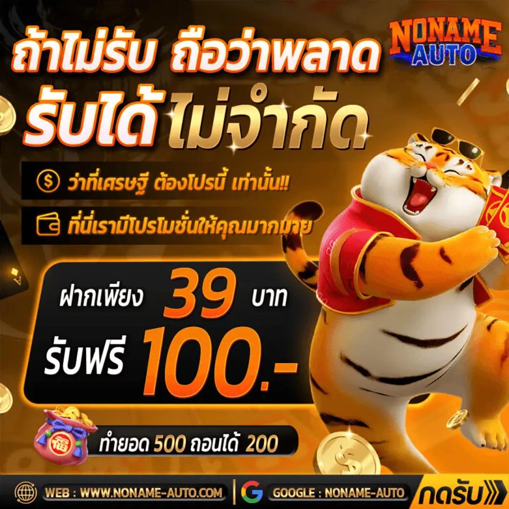 e699 สล็อต เว็บตรง แตกง่าย สมัครง่าย ได้กำไรเร็ว ล่าสุด 2023