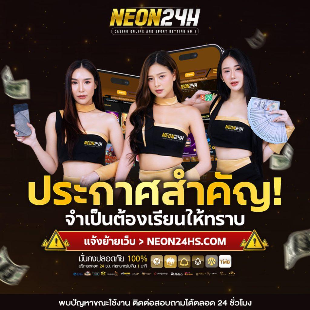 easy slot แบรนด์คาสิโนออนไลน์อันดับต้น แจกโปรโมชั่นสุดคุ้มแน่นอน