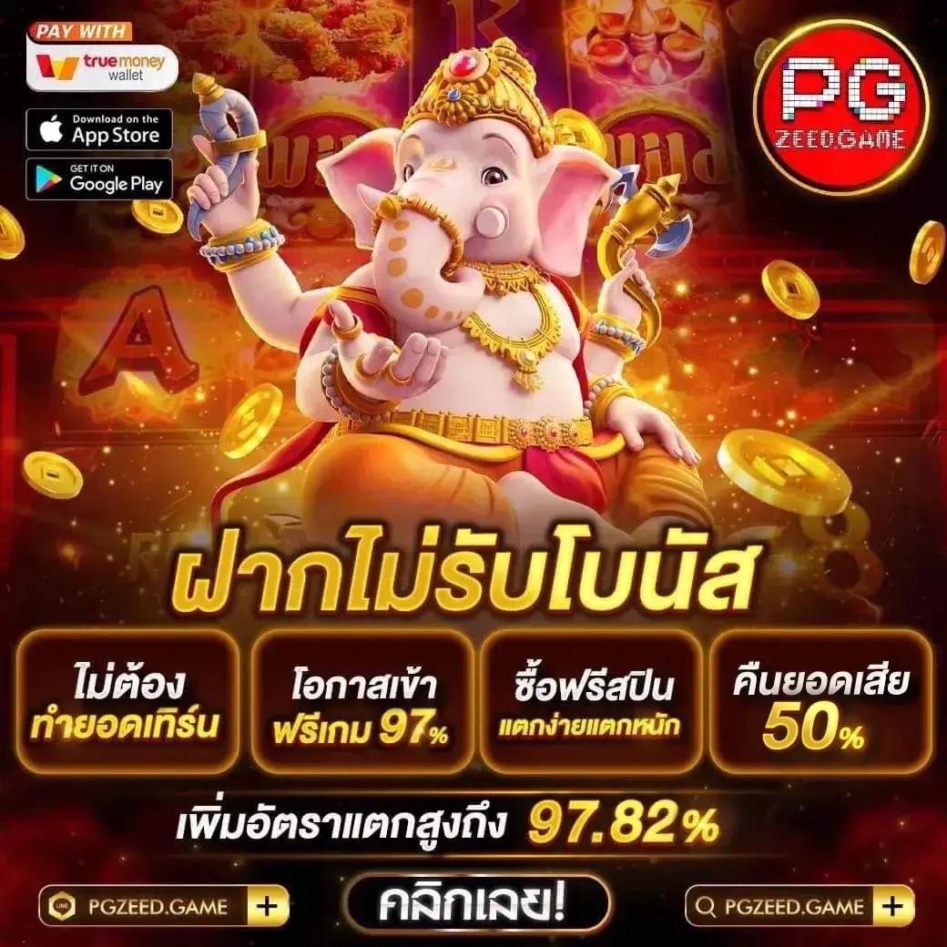 easyสล็อต ศูนย์รวมความสนุก เดิมพันง่าย ระบบลื่นไหล เล่นฟรี 2024