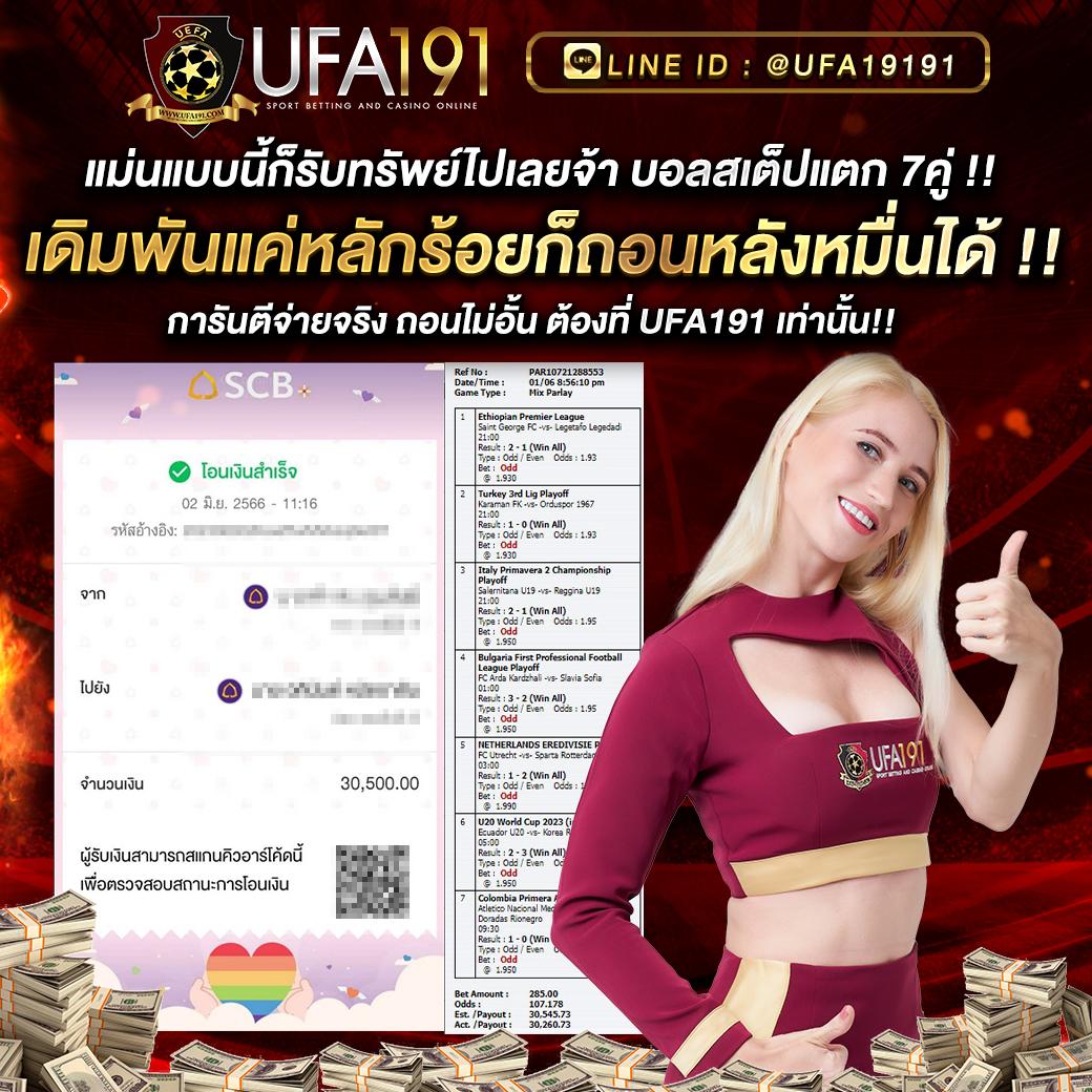 edm888 Bet คาสิโนออนไลน์ครบวงจร เดิมพันง่าย จ่ายเต็มมั่นใจ