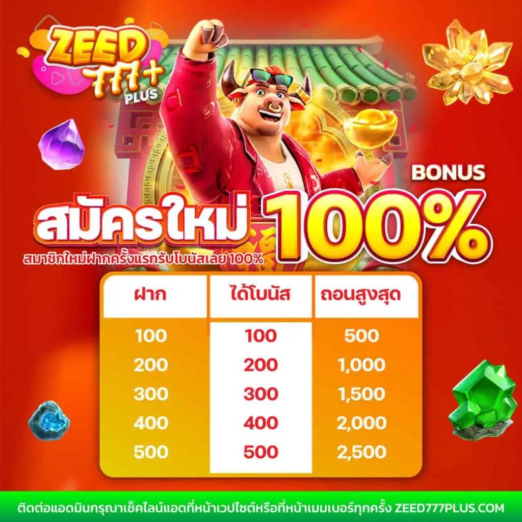 edm888 vip แบรนด์คาสิโนออนไลน์ยอดนิยม ทดลองเล่นฟรีได้ทันที