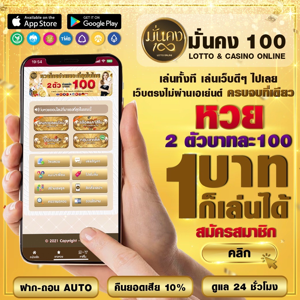 em199 slot คาสิโนออนไลน์เว็บตรง เล่นง่าย จ่ายจริง มั่นใจได้ที่นี่