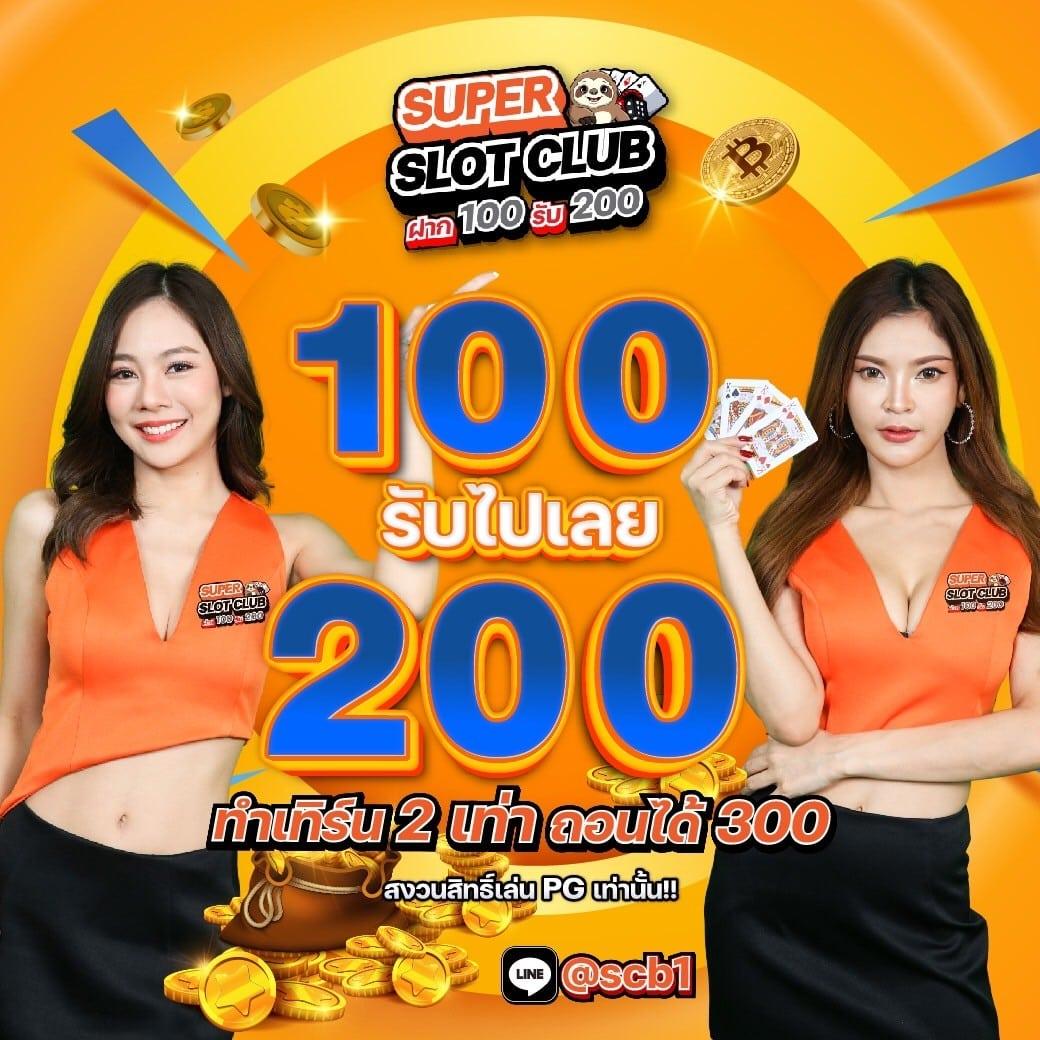 eur888 คาสิโนครบวงจร เลือกเล่นง่าย รางวัลใหญ่รอคุณ