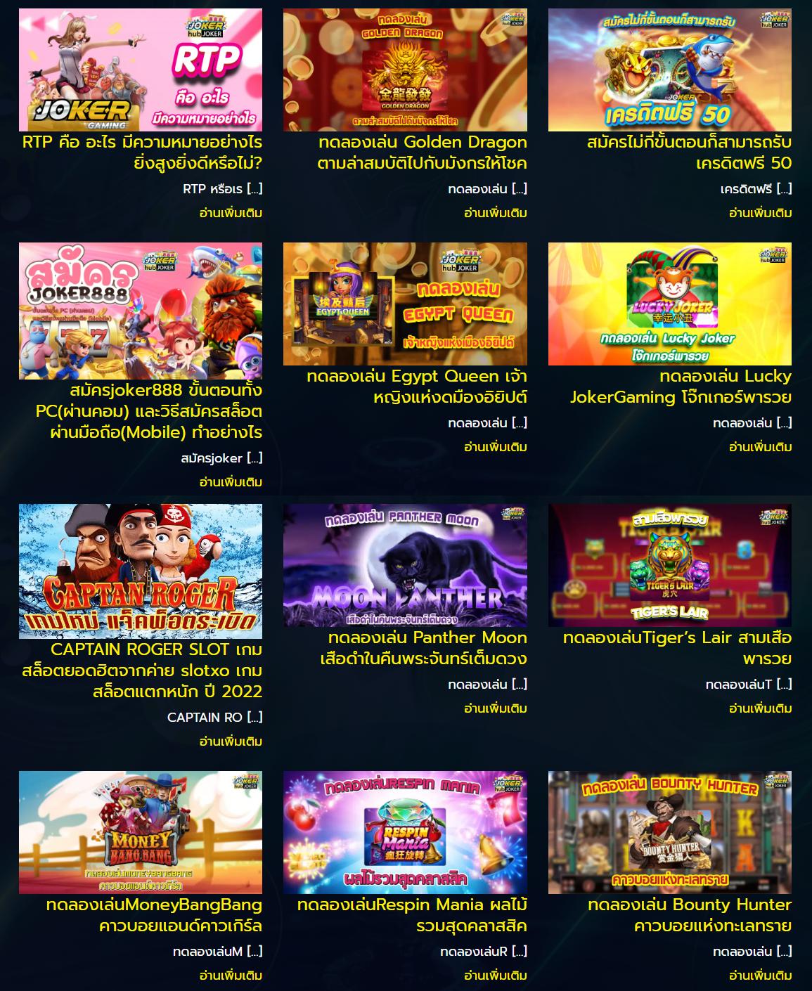 fafa666 ศูนย์รวมเกมสล็อต เครดิตฟรี แจกจริง จ่ายเร็ว มั่นคง