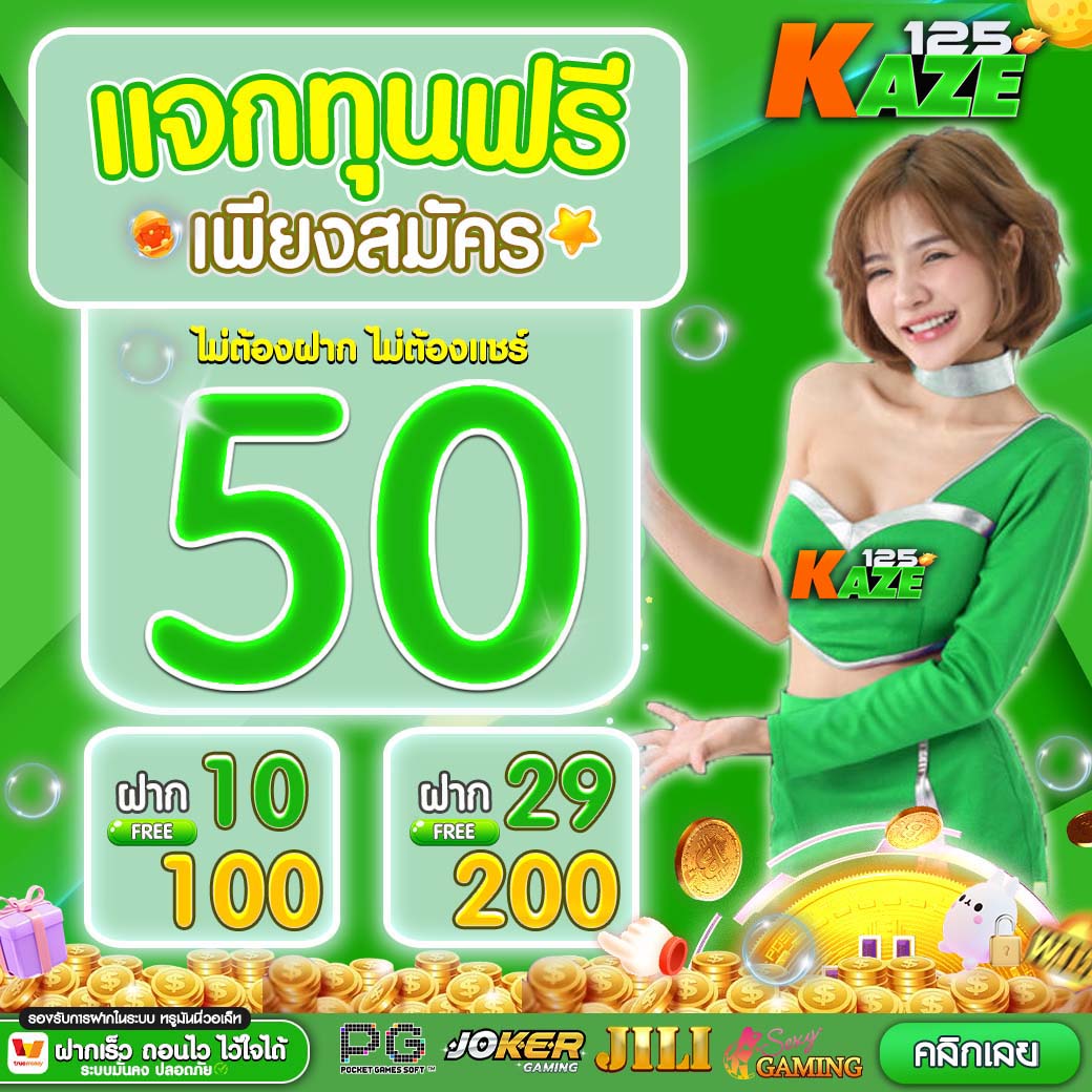 fast168 slot เว็บตรง รวมเกมสล็อตสุดฮิต ฝาก-ถอนง่ายปลอดภัย