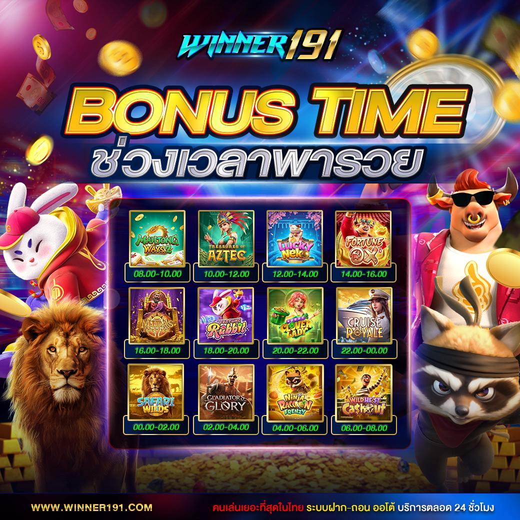 faw99 casino เว็บตรงสล็อต พร้อมโปรโมชั่นสุดคุ้ม 2024