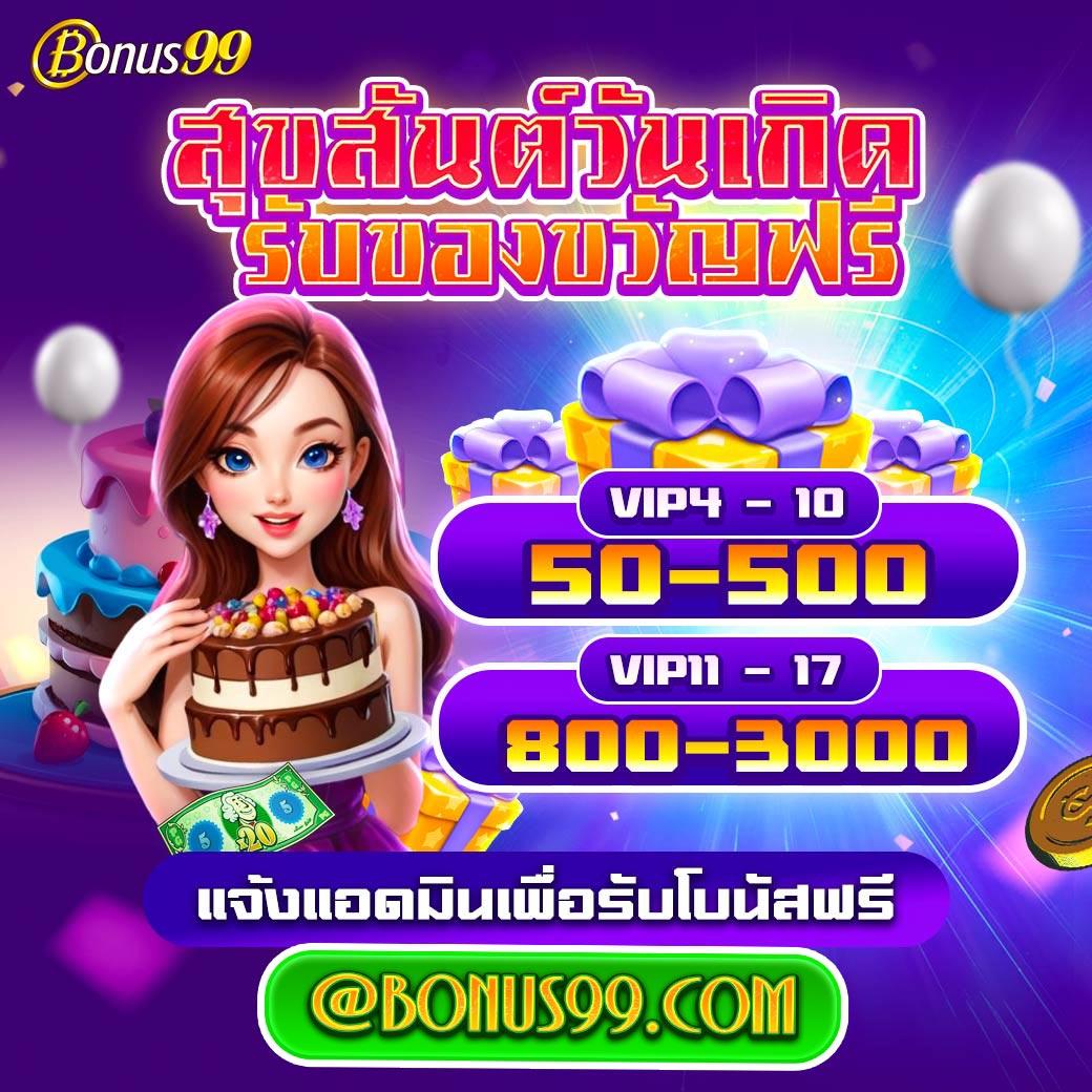 faw99 สล็อต เว็บตรง มั่นคง บริการรวดเร็ว 2024