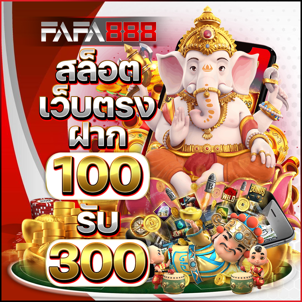 fivebet88 คาสิโนแนวใหม่ ระบบฝาก-ถอนรวดเร็วที่สุดในไทย