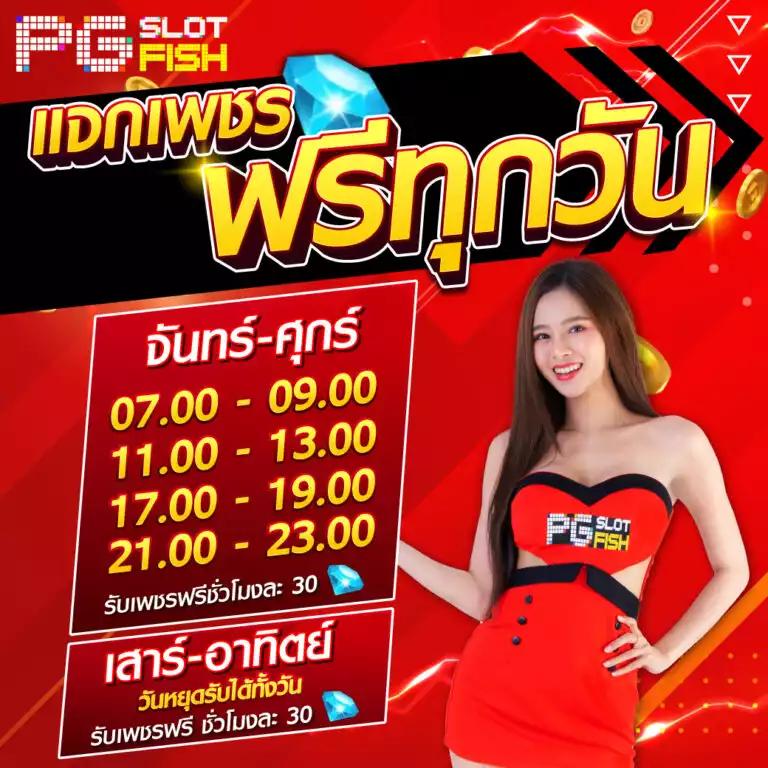 flix slot คาสิโนออนไลน์อันดับหนึ่ง มาพร้อมโบนัสสุดคุ้ม 2024