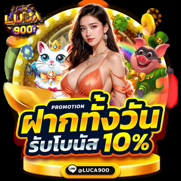 flix winstar คาสิโนครบวงจร สล็อตออนไลน์ ระบบทันสมัย 2024