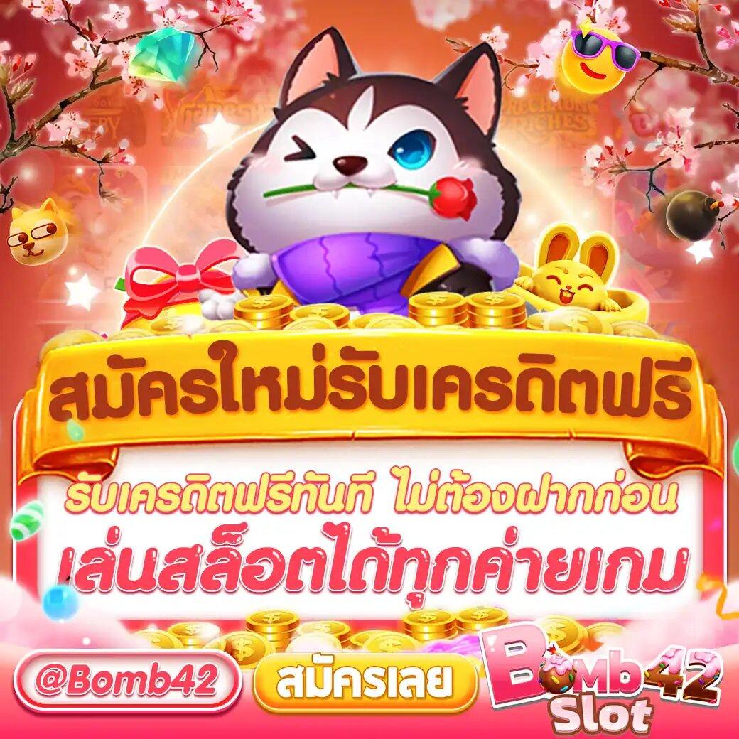 fmf168 สล็อต รวมโปรโมชั่นใหม่ล่าสุด พร้อมโบนัสมหาศาลเต็มอิ่ม