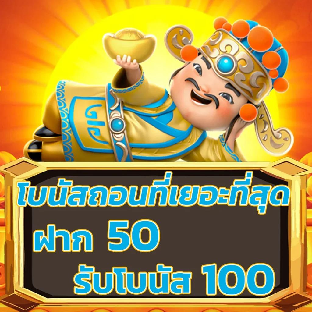 fox888 pantip คอร์สเดิมพันออนไลน์ยอดนิยม เล่นง่าย จ่ายจริง
