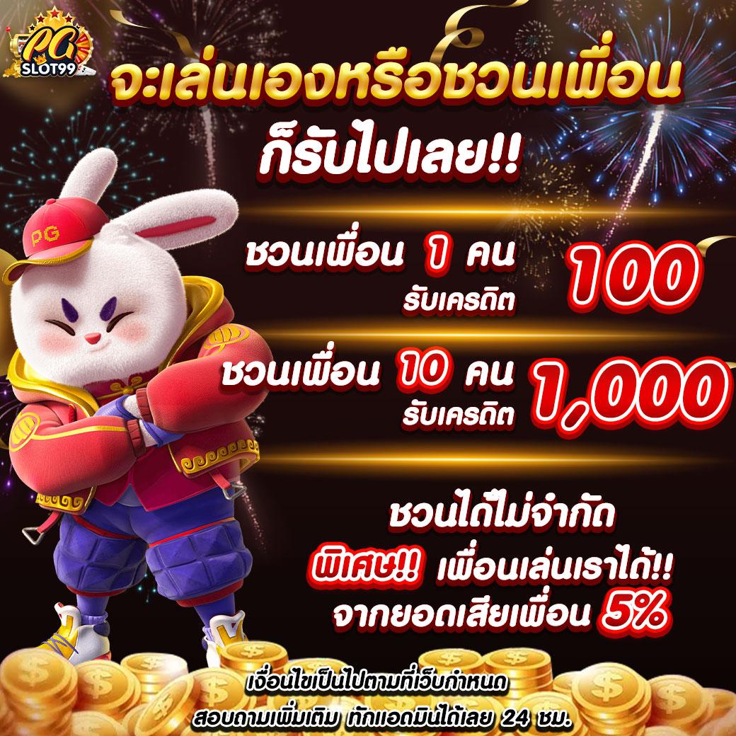 fullslot pg ทางเข้า ศูนย์รวมเกมสล็อตออนไลน์มาแรงที่สุดปี 2024