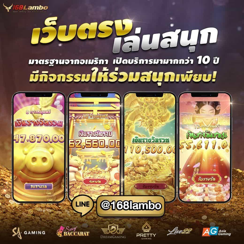 fun888 ทางเข้า เว็บตรง AUTO มั่นคง พร้อมโปรโมชั่นสุดฮิต