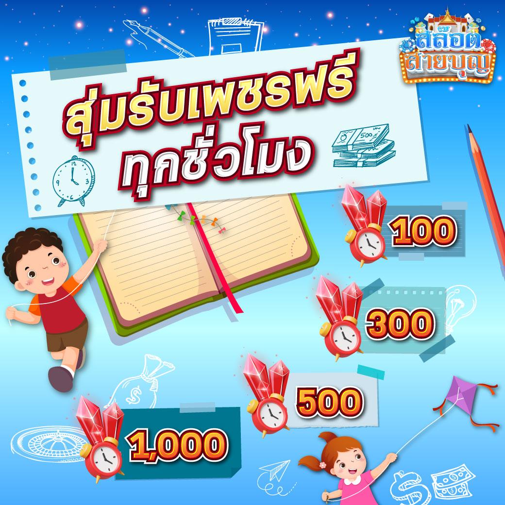 g1g2 Bet เข้าสู่ระบบล่าสุด คาสิโนครบวงจร โปรโมชั่นแรงปล่อยบิ๊กโบนัส