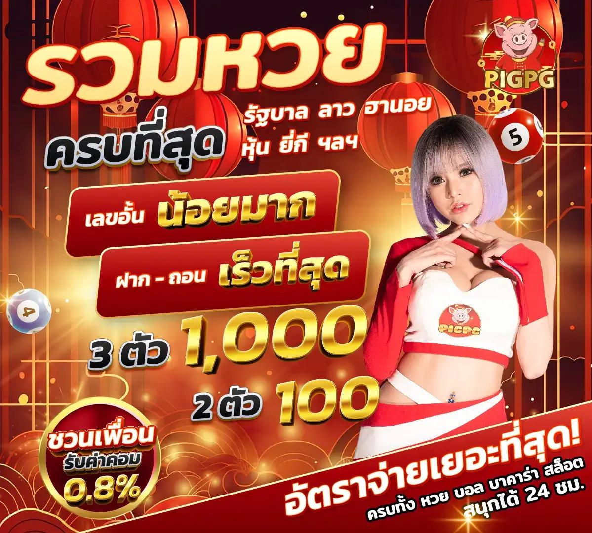 g1g2 max แพลตฟอร์มคาสิโนออนไลน์อันดับหนึ่งแห่งไทย ปี 2024