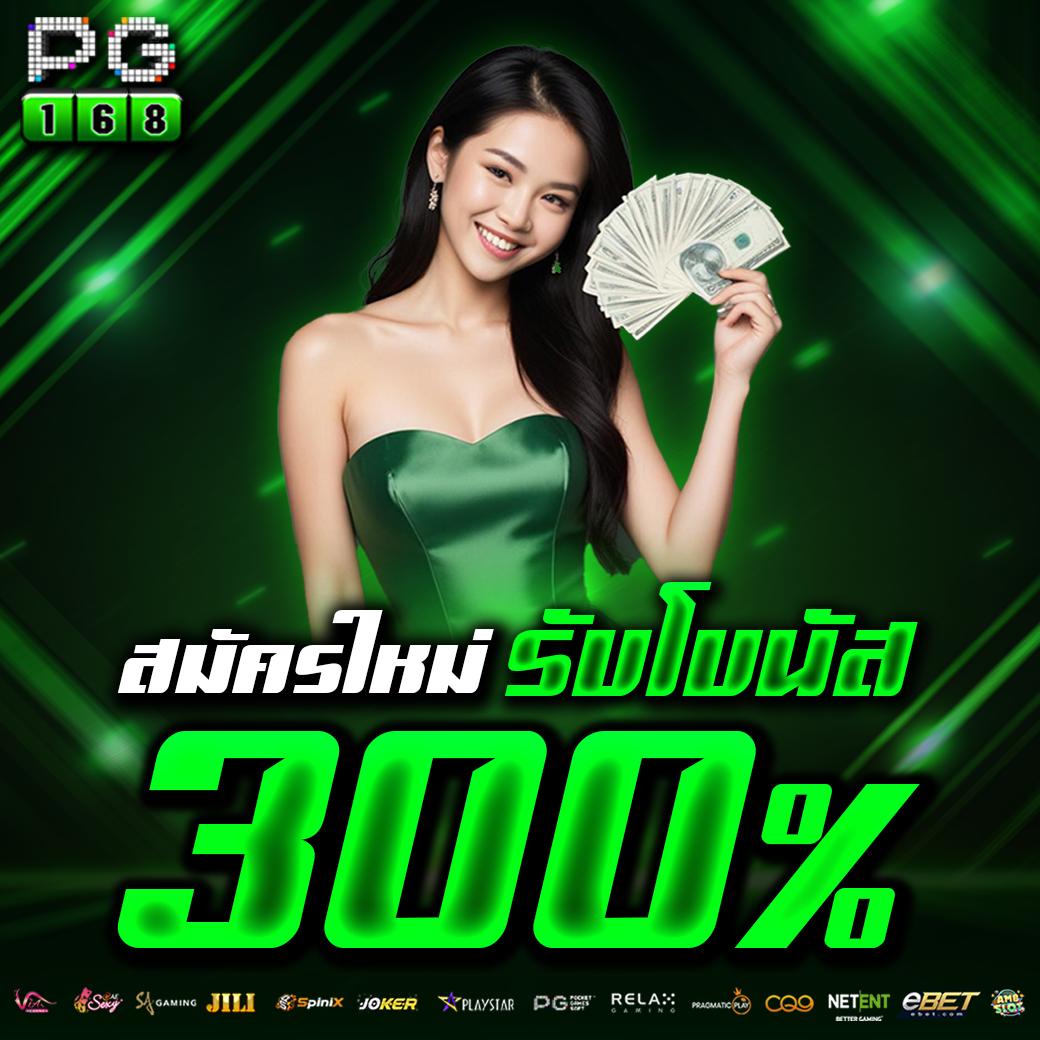 g2g1688g คาสิโนอันดับหนึ่ง เล่นง่าย แจกจริง ระบบปลอดภัยล่าสุด 2023