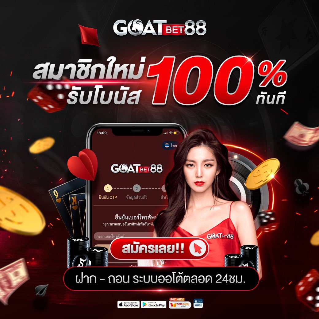g2g168 วอเลท คาสิโนอันดับหนึ่ง เล่นง่าย ปลอดภัย รองรับทรูวอเลท