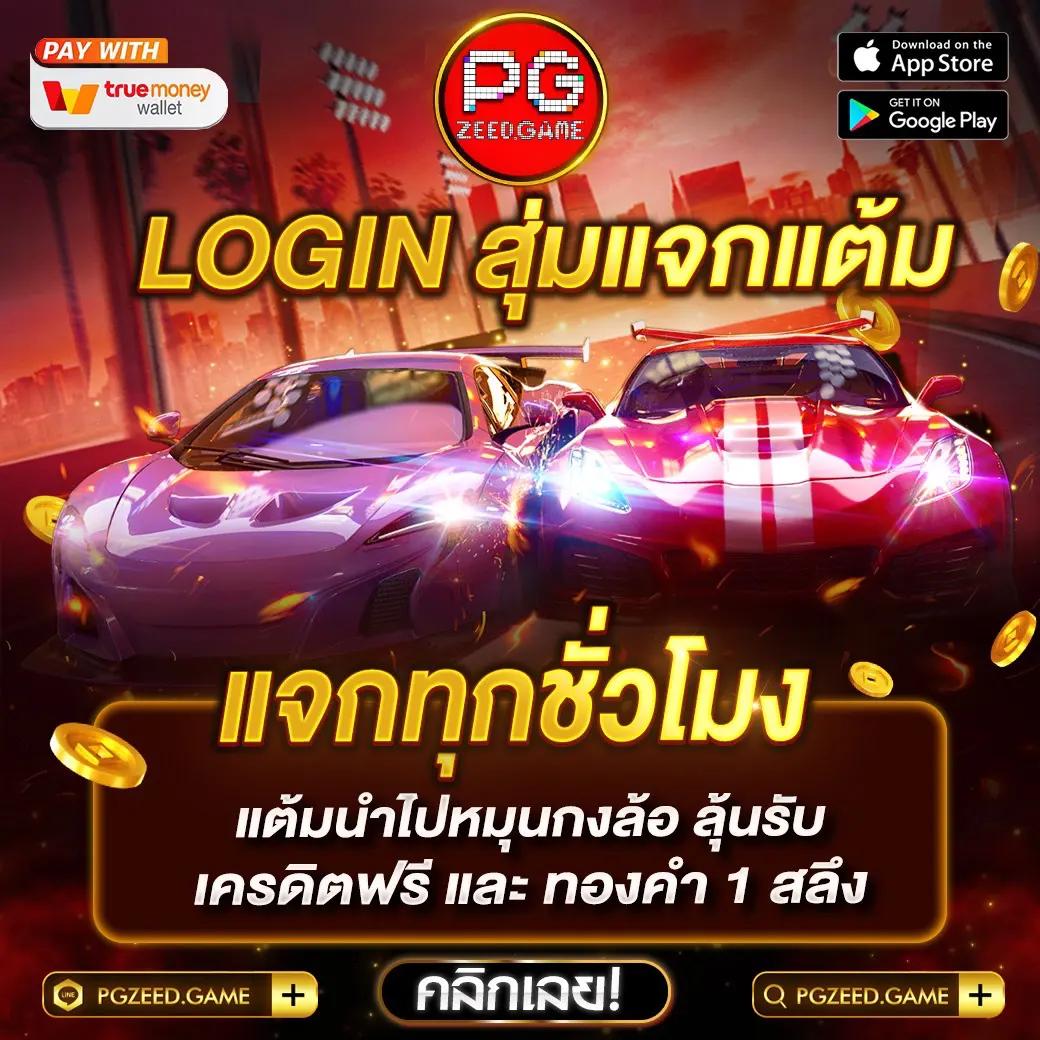 g2g168g คาสิโนครบวงจร ระบบออโต้ เล่นง่าย จ่ายจริง รับโบนัสทันที