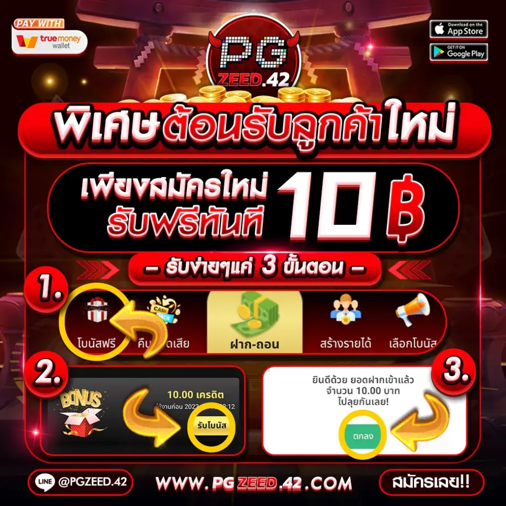 g2gbet168 เว็บตรง คาสิโนน้องใหม่มาแรง จ่ายไวในไทย