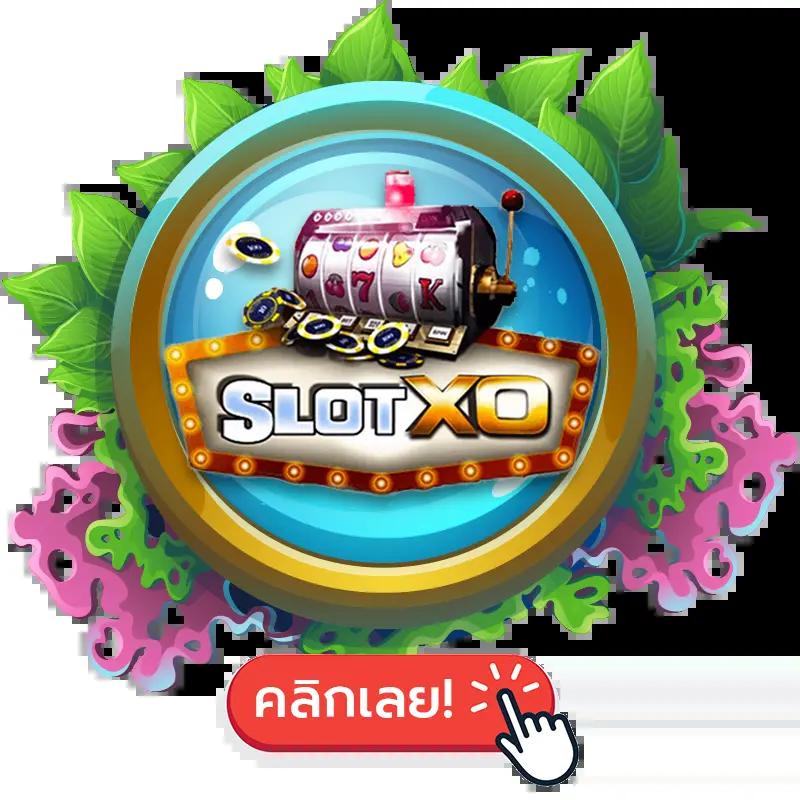 g2ggrand คาสิโนแนวใหม่ ระบบฝาก-ถอนรวดเร็ว ค่ายดัง พร้อมโปรโมชั่นโดนใจ