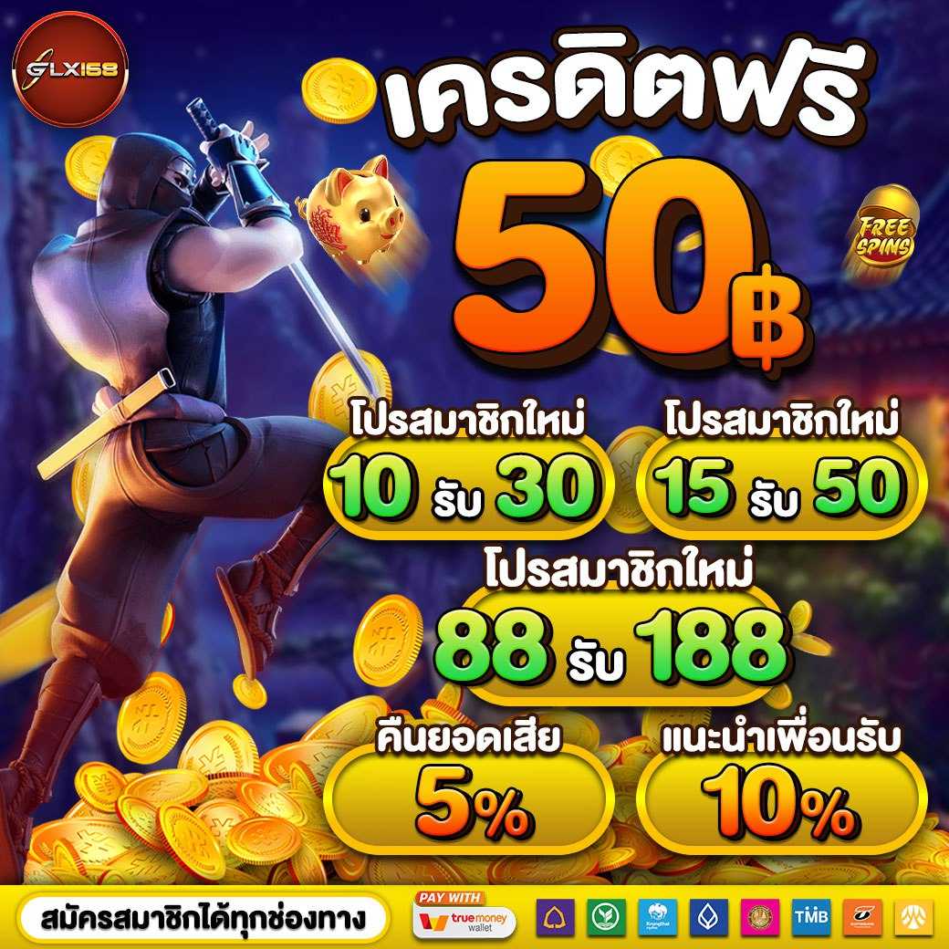 g2gmega เว็บคาสิโนออนไลน์ครบเครื่อง แทงบอล สล็อต เว็บตรงปลอดภัย