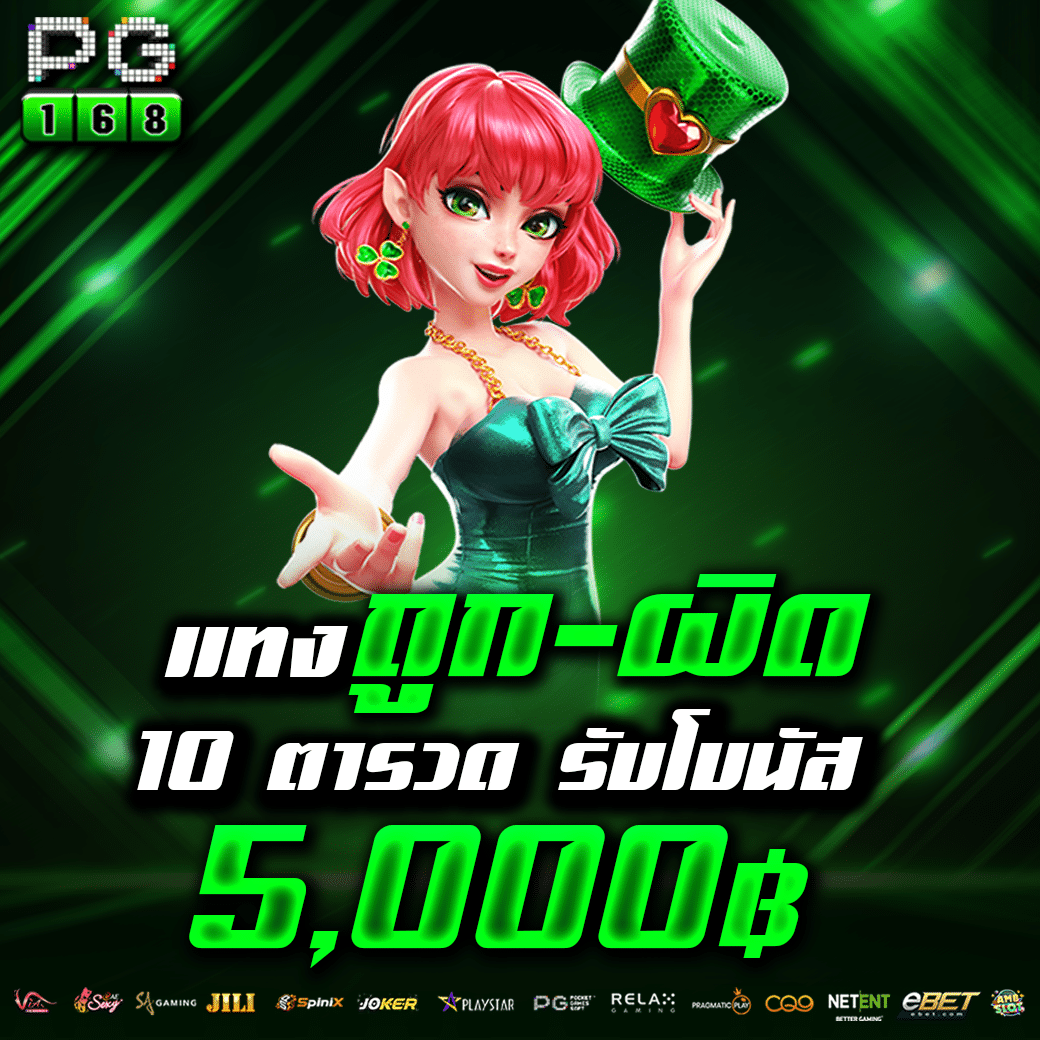g2gเว็บตรง วอเลท เกมคาสิโนออนไลน์ยอดนิยม พร้อมระบบฝากถอนออโต้