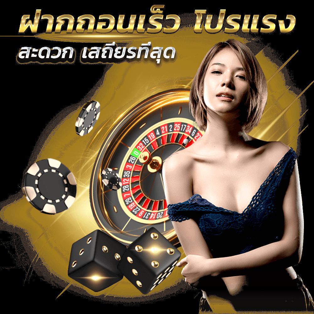 game777 คาสิโนอันดับ 1 รวมเกมเร็ว เต็มอรรถรสในทุกเวลา