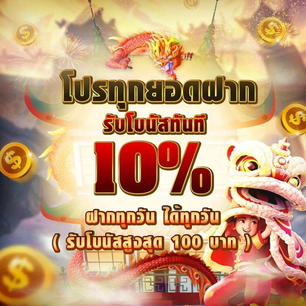 get77 เว็บตรง คาสิโนสด ส่งตรงความสนุกจากต่างประเทศ