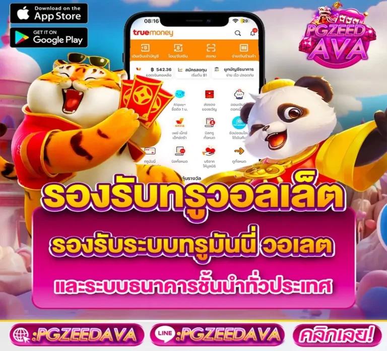 get 77 slot คาสิโนออนไลน์เครดิตฟรี ระบบฝากถอนออโต้ ไม่มีขั้นต่ำ