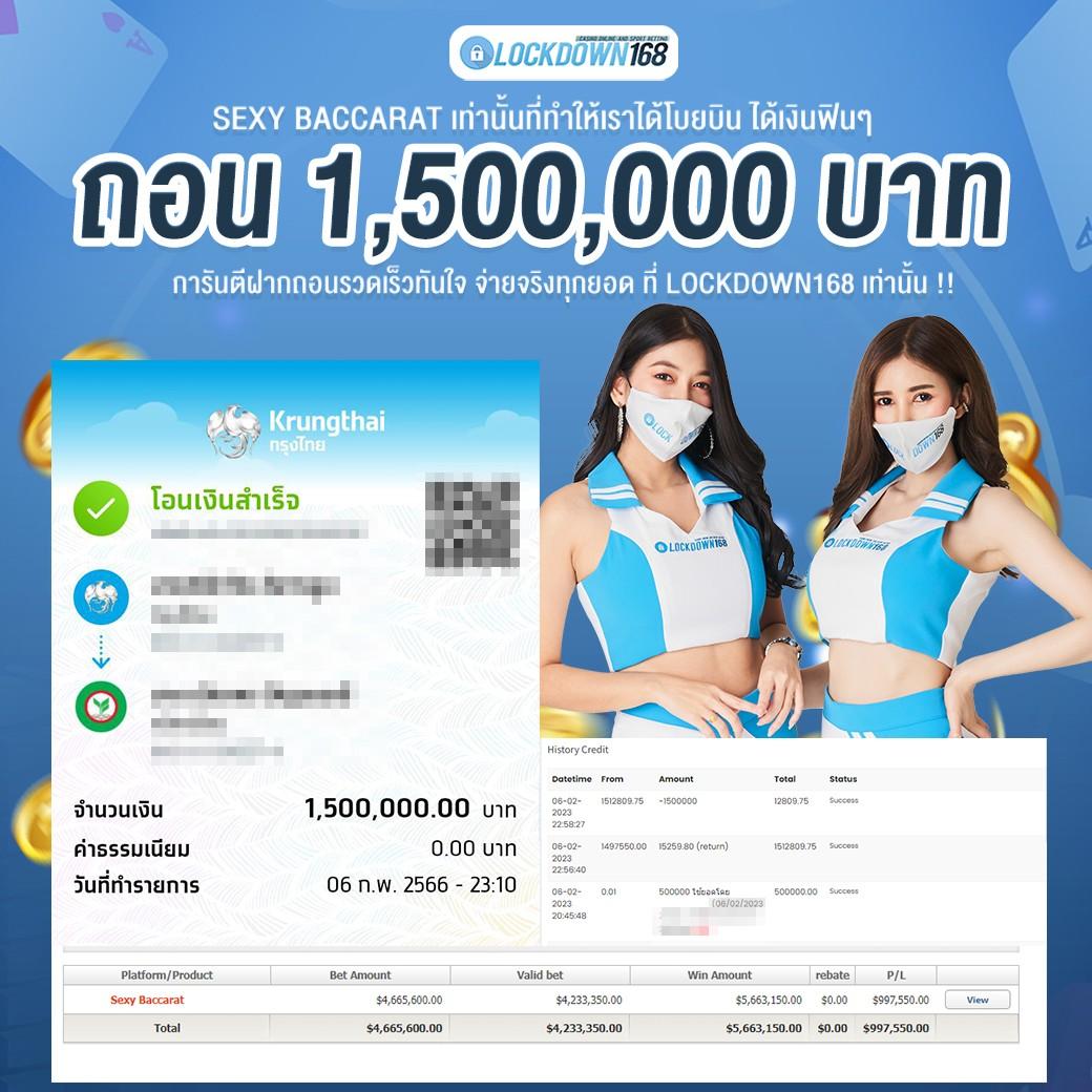 goatbet168 แพลตฟอร์มคาสิโนออนไลน์ยอดนิยม เล่นง่าย จ่ายจริง