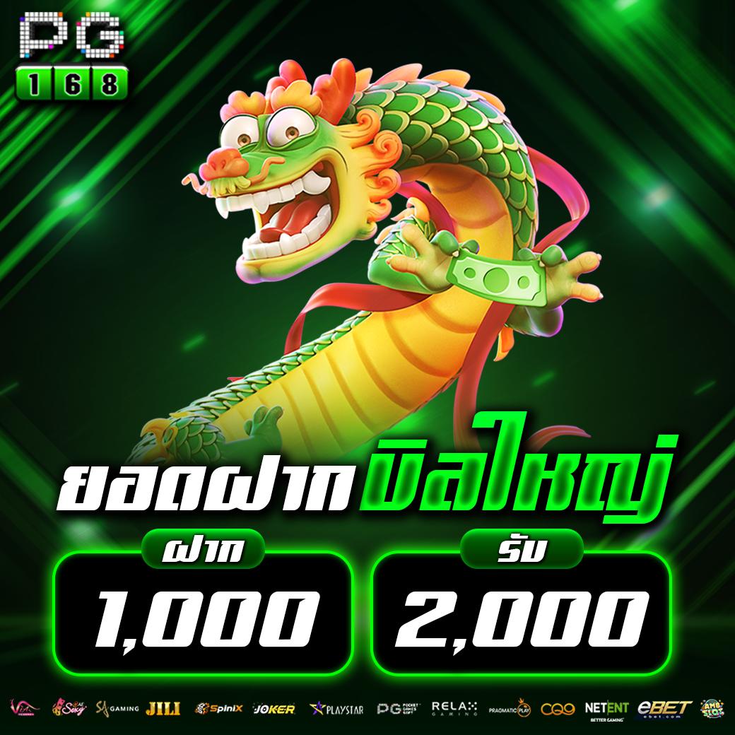 golden678 pg เว็บคาสิโนชั้นนำ ระบบทันสมัย รองรับล่าสุด