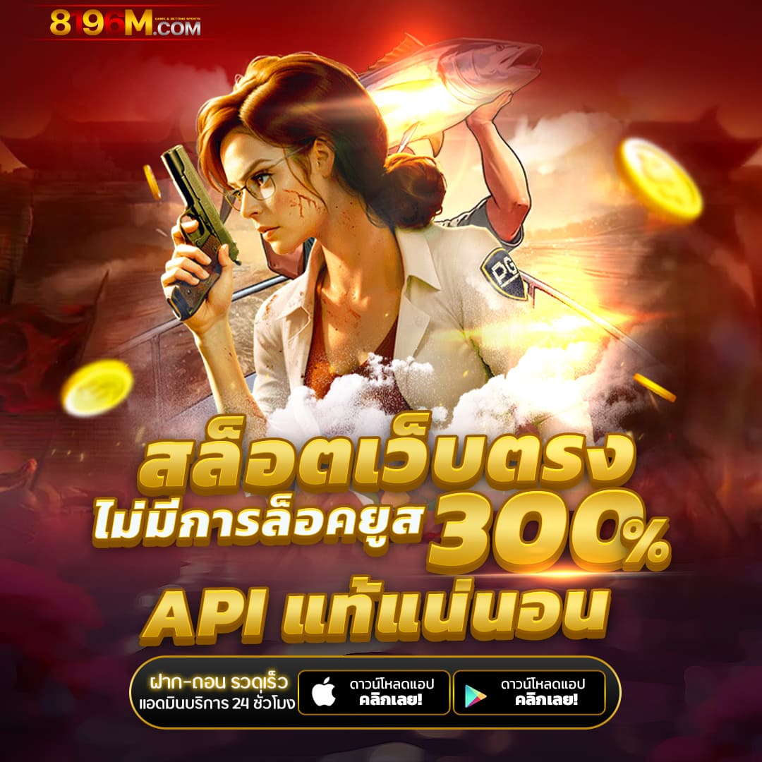 greenx888 คาสิโนออนไลน์ระดับพรีเมียม ระบบทันสมัย เดิมพันง่าย ได้เงินจริง